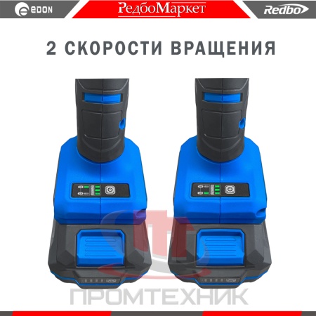 УШМ-Redbo-OAG-20-125BL_11