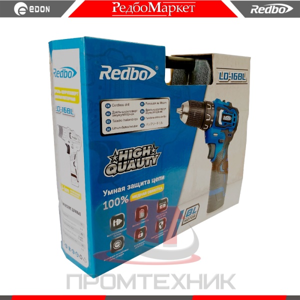 Дрель-шуруповерт-аккумуляторная-Redbo-LD-16BL_5
