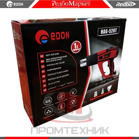 Edon-HAG-520T_6