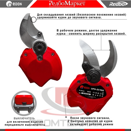 Edon-UPS-21-100-22_6