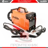 Redbo-ARC-205S_2