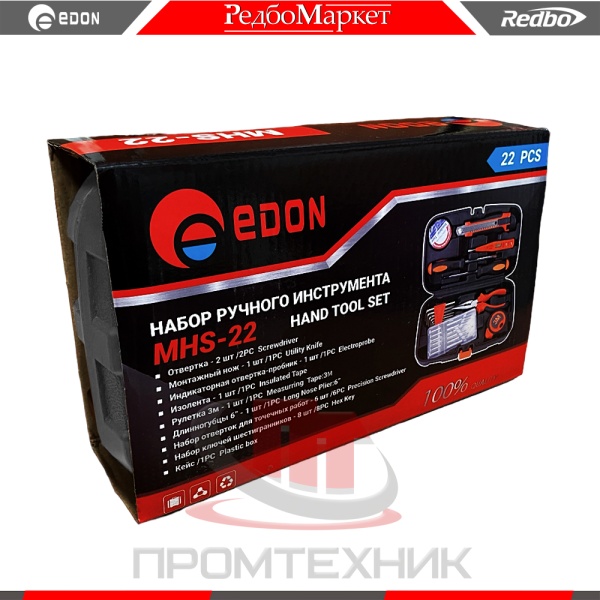 Edon-MHS-22_4