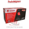Измельчитель-садовый-Edon-ES-45_2800-сетевой_10