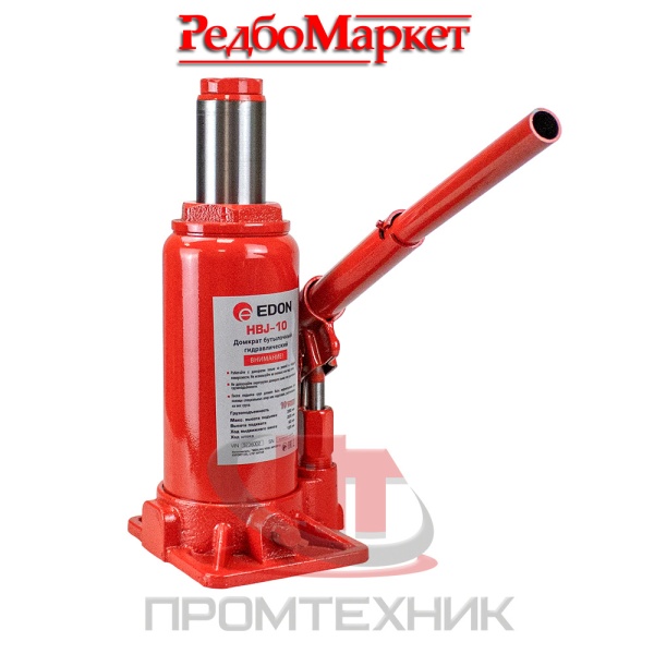 Домкрат-бутылочный-гидравлический-Edon-HBJ-10_3