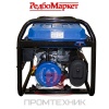 Бензогенератор-Redbo-GPT-6500C_2