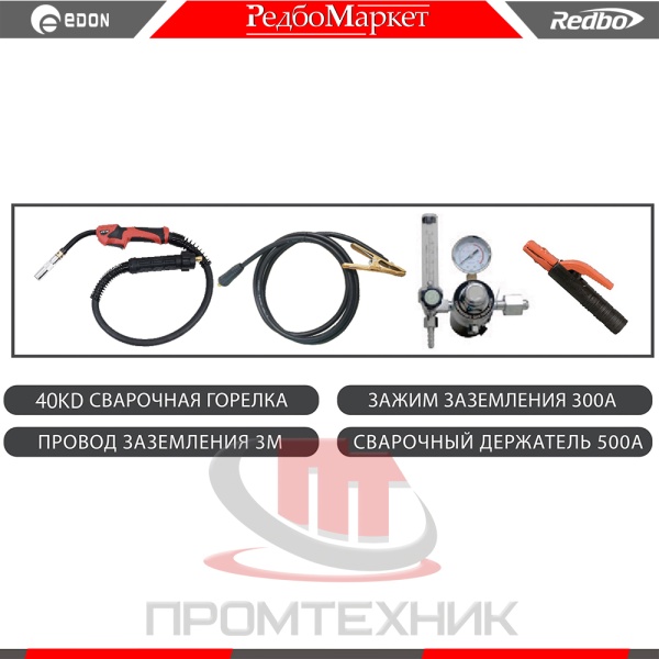 Redbo-PRO-MIG-500F_2
