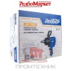 Гайковёрт-пневматический-ударный-Redbo-RP-7462_8
