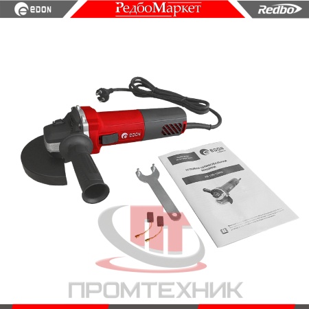 УШМ-AG-125-1000D_2