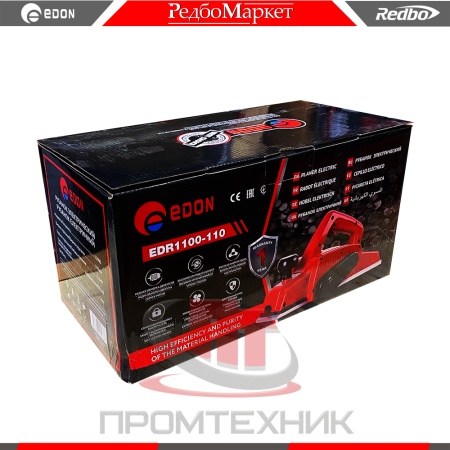 Edon-EDR1100-110_8