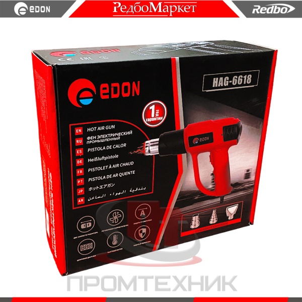 Фен-строительный-Edon-HAG-6618_5