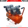 Redbo-ACN-50-1200x2_8