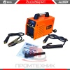 Edon-LV-250S_2
