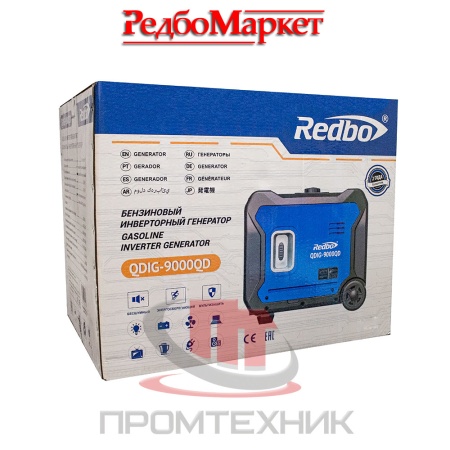 Бензиновый-генератор-инверторный-Redbo-QDIG-9000QD_11