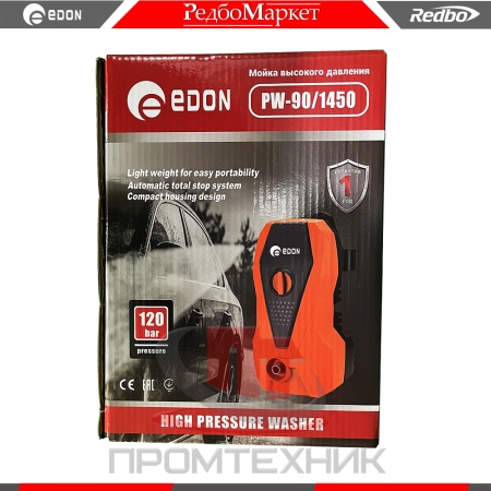 Edon-PW-90-1450_4