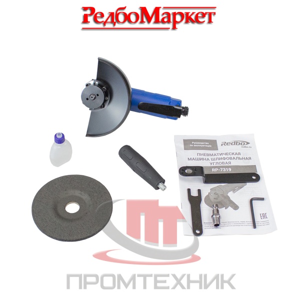 Пневматическая-угловая-шлифовальная-машина-Redbo-RP-7319_2