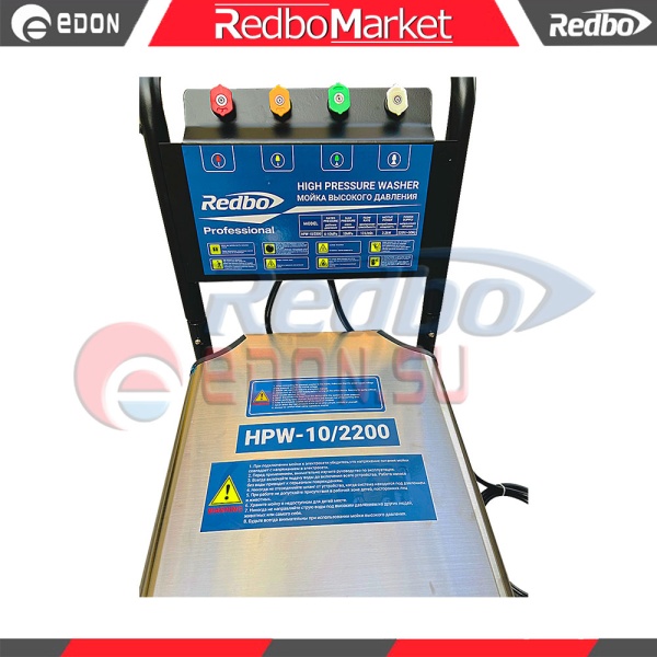 Мойка-высокого-давления-Redbo-HPW-10_2200_3