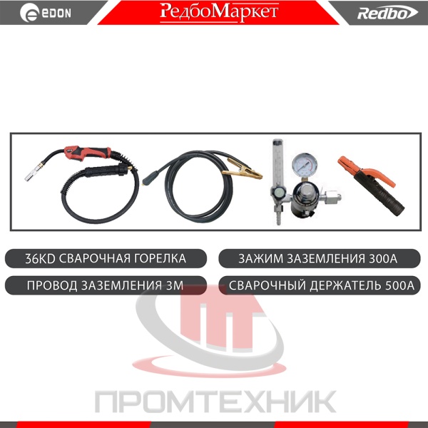 Redbo-PRO-MIG-350Y_2