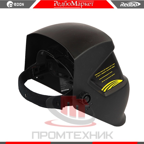 Маска-сварщика-хамелеон-Redbo-LYG-4400_5