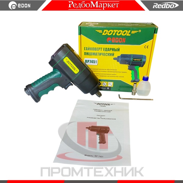 Edon-RP-7451_2