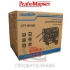 Бензиновый-генератор-Redbo-GPT-9000K_8