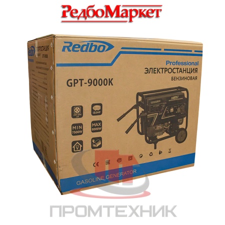 Бензиновый-генератор-Redbo-GPT-9000K_8