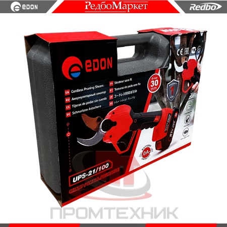 Edon-UPS-21-100-22_7