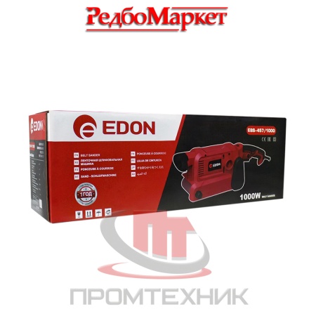 Ленточная-шлифмашина-Edon-EBS-457_1000_7