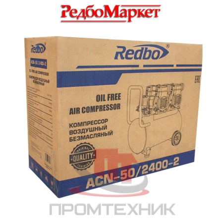 Компрессор-безмасляный-Redbo-ACN-50_2400-2_8