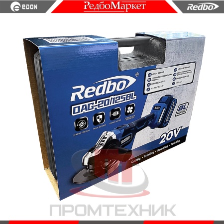 УШМ-Redbo-OAG-20-125BL_13