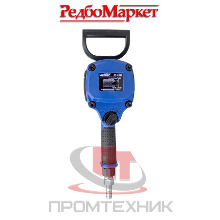 Гайковёрт-пневматический-ударный-Redbo-RP-7462_4