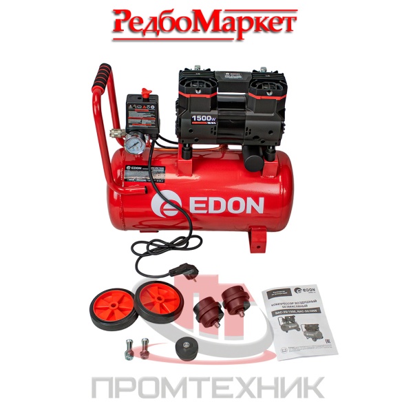 Компрессор-безмасляный-Edon-NAC-25_1500_2