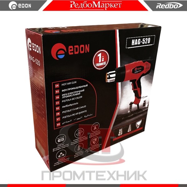 Edon-HAG-520_5