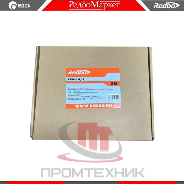 Плазмотрон - сварочная-горелка-CUT-Redbo-C80-145_4