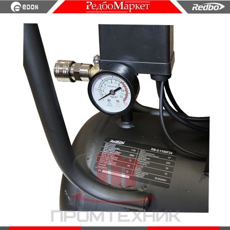Redbo-RB-2-1100F24_10