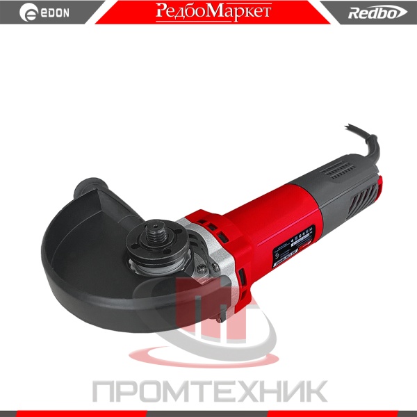 УШМ-AG-125-1000D_5