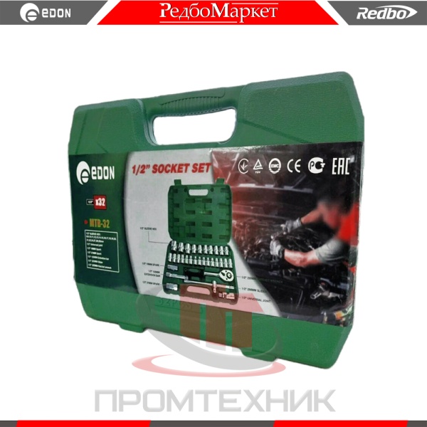 Набор-инструмента-12-дюйма-EDON-MTB-32_3