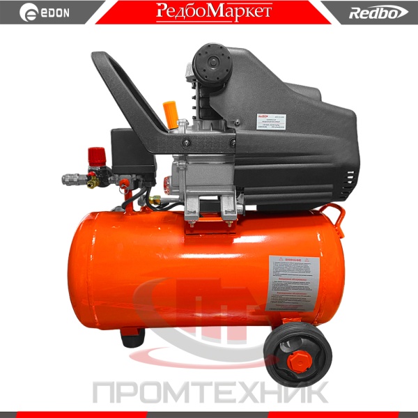 Redbo-ACO-25-1000_5