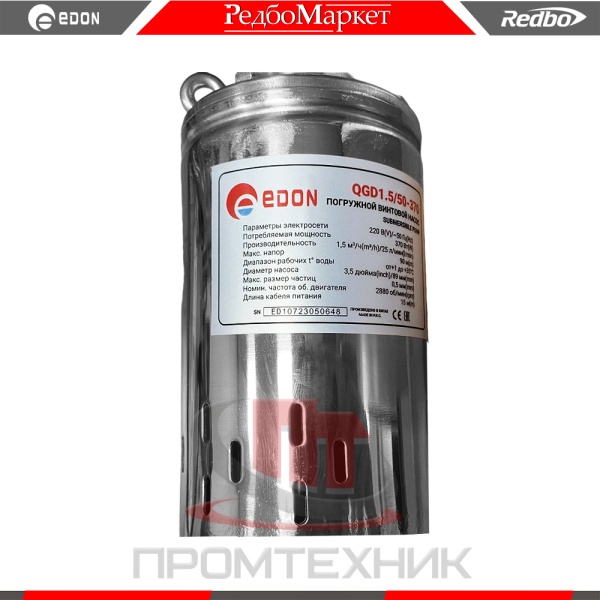 Edon-QGD1-5-50-370_4