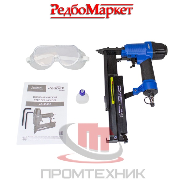 Пневматический-степлер-Redbo-AS-5040E_2