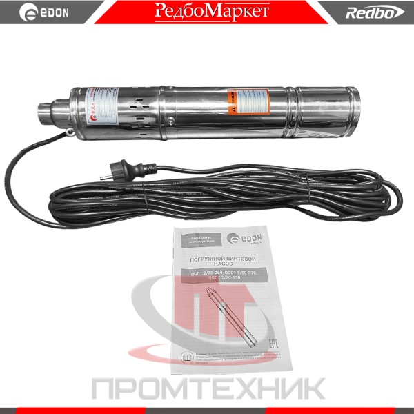 Edon-QGD1-5-50-370_3