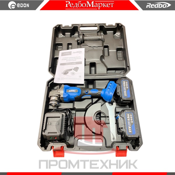 УШМ-аккумуляторная-Redbo-OAG-21-125BL-бесщеточная_2