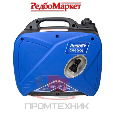 Бензиновый-генератор-инверторный-Redbo-QIG-3000Q_5