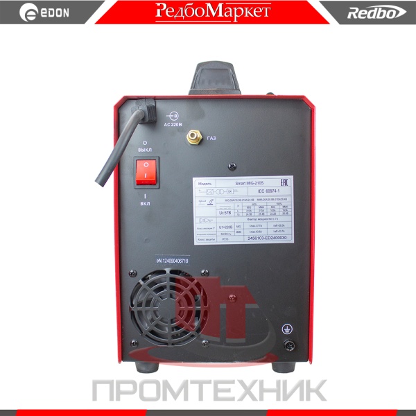 Edon-Smart-MIG-210S_5
