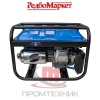 Бензогенератор-Redbo-GPT-3300D_3