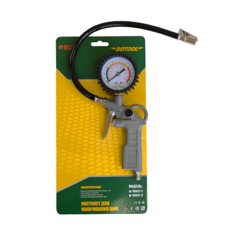 Пистолет для накачки шин RP8037-2