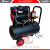 Redbo-RB-2-1100F24_6