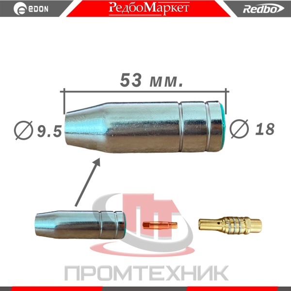 Сопло-Ф9-5-MW-15_3
