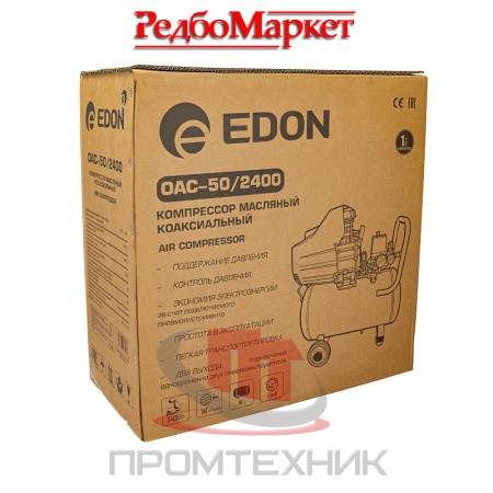 Компрессор-масляный-Edon-OAC-50_2400_14