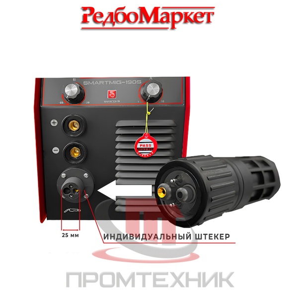 Сварочная-горелка-МIG-Redbo-M120(190)-12-3_4