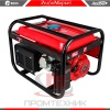 Бензиновый-генератор-Edon-PT-3300_8